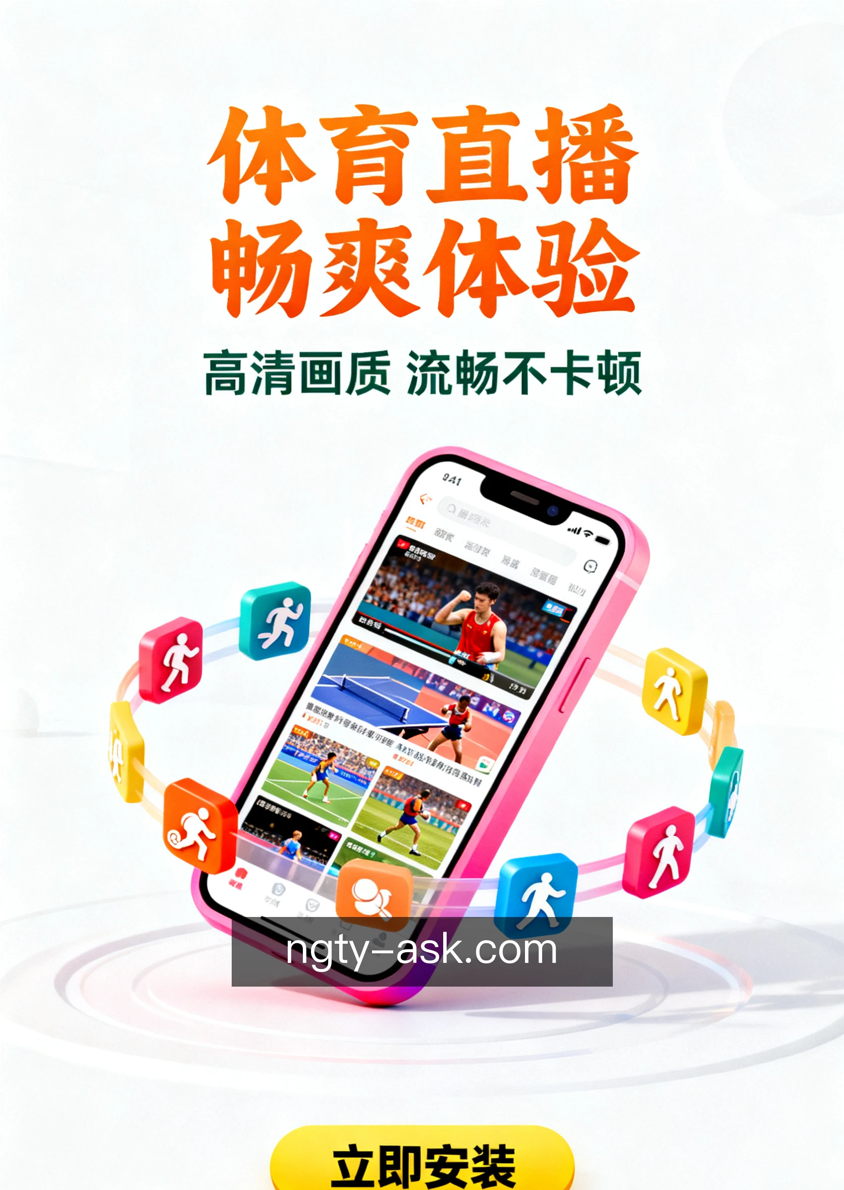 赛事编排助手