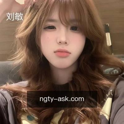 刘敏